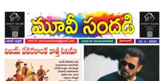 E Paper April 19th Edition E Paper April 19th Edition