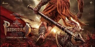 maha avathar : ‘మహావతార్ పరశురామ్’ టైటిల్ పోస్టర్, గ్లింప్స్ రిలీజ్ mahavathar prashuram,home bale films deovitional actio drama